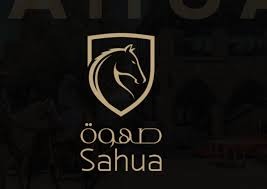 Sahwa Trade company